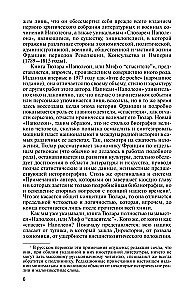 Napoleon, czyli mit o zbawicielu