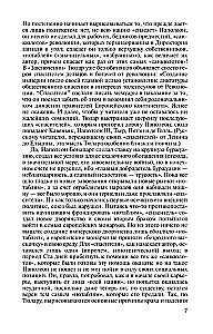 Napoleon, czyli mit o zbawicielu