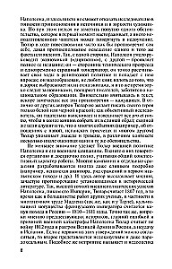 Napoleon, czyli mit o zbawicielu