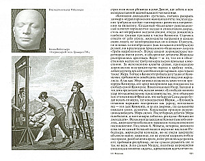 Robespierre