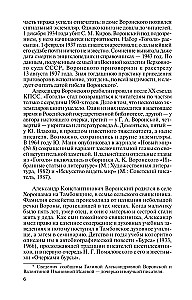 Gogol