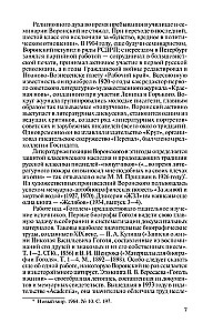 Gogol
