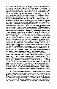 Nestor Kronikarz