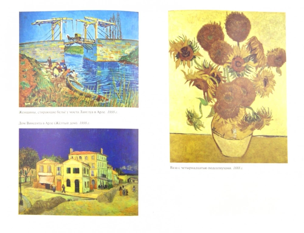 Van Gogh