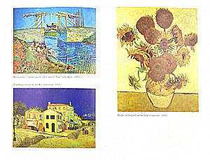 Van Gogh