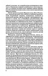 The Holy Tsar's Family
