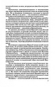 The Holy Tsar's Family
