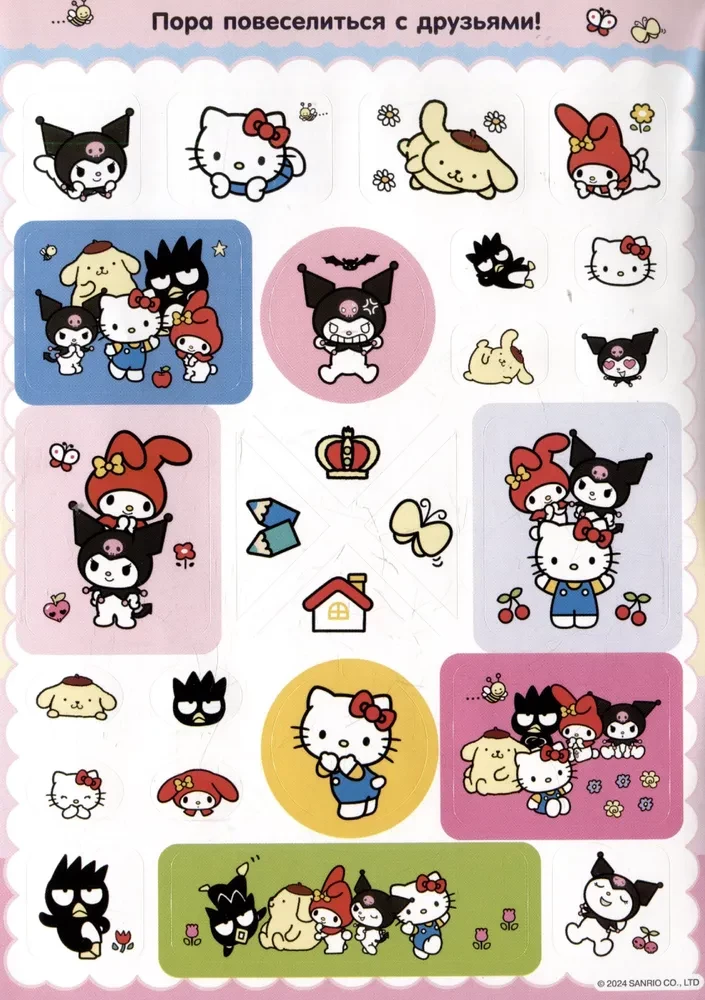 Hello Kitty und Freunde. Stickeralbum (lila)