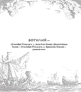 The Aeneid