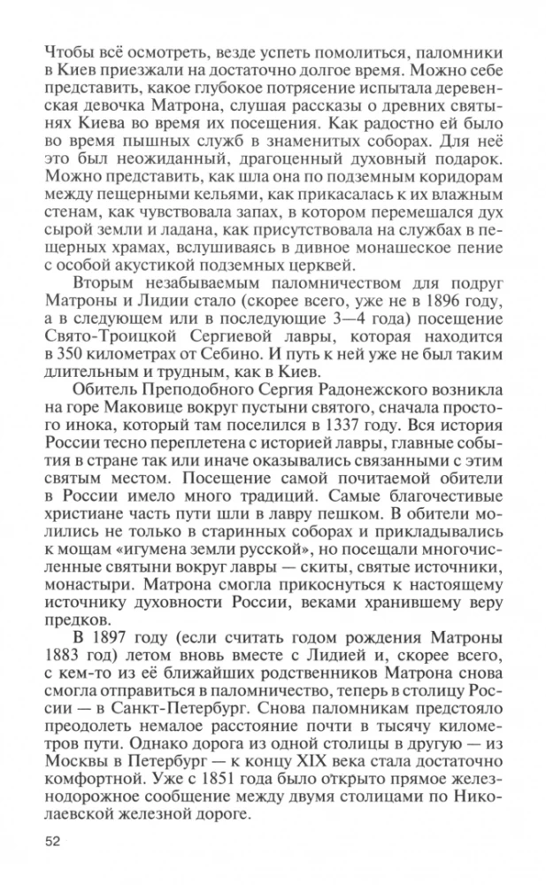 Matrona von Moskau
