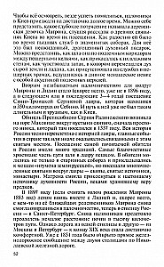 Matrona von Moskau