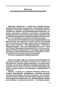 Dekabryści. Jeńcy wolności