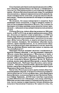 Dekabryści. Jeńcy wolności