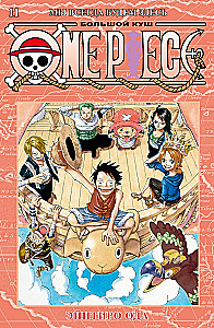 One Piece. Wielki skarb. Zawsze będziemy tutaj