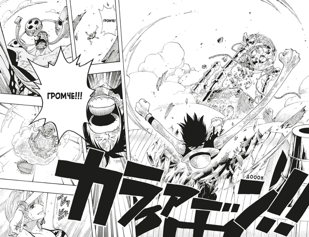 One Piece. Wielki skarb. Zawsze będziemy tutaj