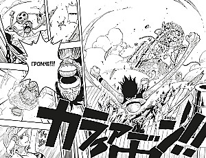 One Piece. Wielki skarb. Zawsze będziemy tutaj