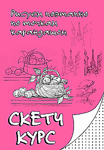 Rysujemy krok po kroku po punktach ołówkiem