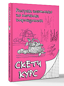 Rysujemy krok po kroku po punktach ołówkiem