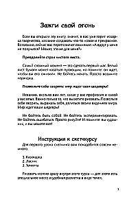 Rysujemy krok po kroku po punktach ołówkiem