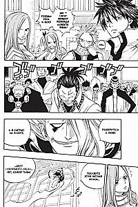 Fairy Tail. Tom 3