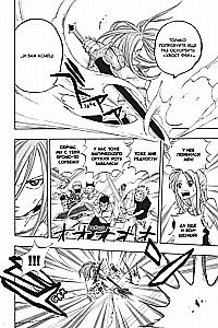 Fairy Tail. Tom 3