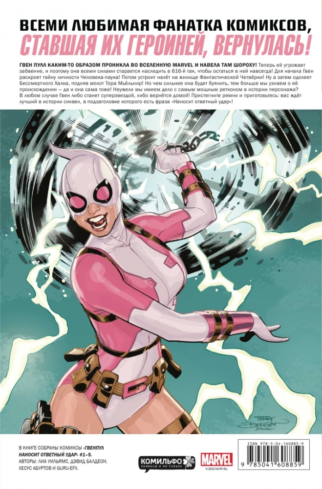 Gwenpool zadaje cios!