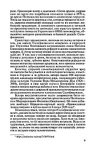 Sklifosowski