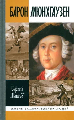 Baron Münchhausen: Niemcy - Rosja - dalej wszędzie