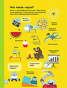 100 interesantu kāpēc par zinātni
