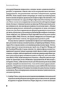 Wychowaj w sobie stoika. Jak mądrość Marka Aureliusza, Epikteta i Sokratesa pomoże przezwyciężyć trudności życia