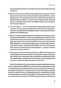 Wychowaj w sobie stoika. Jak mądrość Marka Aureliusza, Epikteta i Sokratesa pomoże przezwyciężyć trudności życia