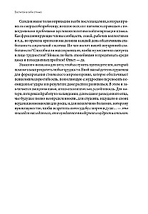 Wychowaj w sobie stoika. Jak mądrość Marka Aureliusza, Epikteta i Sokratesa pomoże przezwyciężyć trudności życia