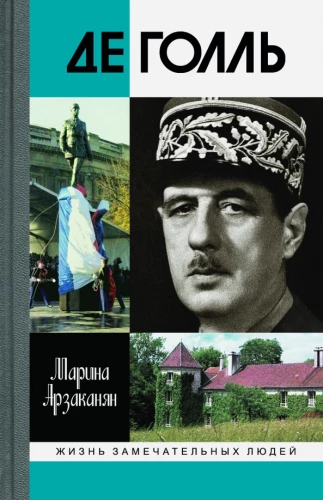 De Gaulle