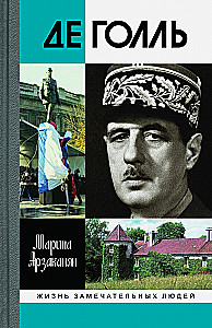 De Gaulle