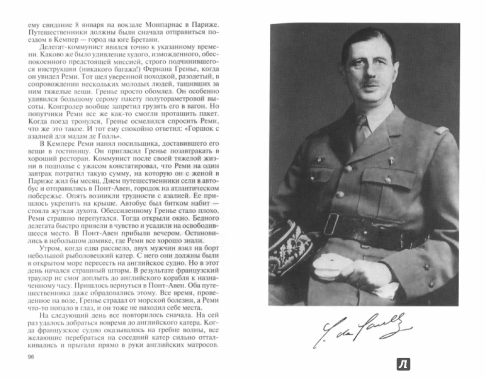 De Gaulle