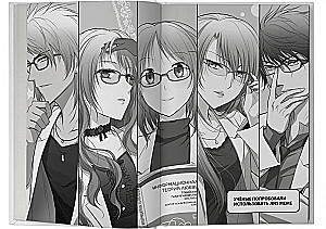 Wissenschaftlicher Beweis für die Liebe. Band 5