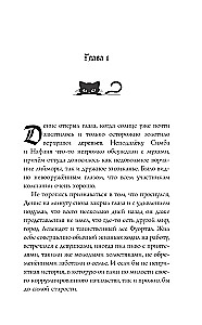 Клиника - Вскрытие покажет, или Живым вход разрешен