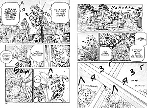 Saga o Winlandzie. Księga 6