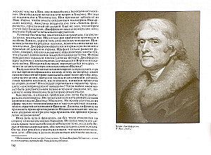 Jefferson