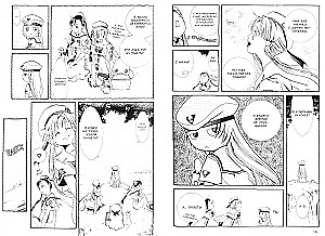 Aria. Volume 3