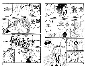 Dragonowa Pani Kobayashi. Tom 4