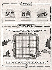 Children's Crosswords and Mind Puzzles. Rebus