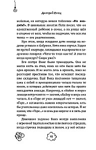 Бунт пупсиков