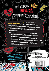 Cruella. Czerń, biel i czerwień
