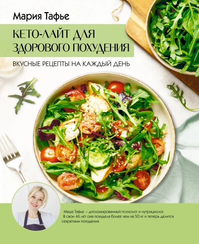 Keto-light dla zdrowego odchudzania. Smaczne przepisy na każdy dzień