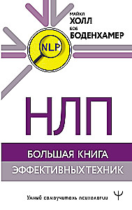 NLP. Wielka księga skutecznych technik