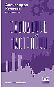 Ustawienia fabryczne