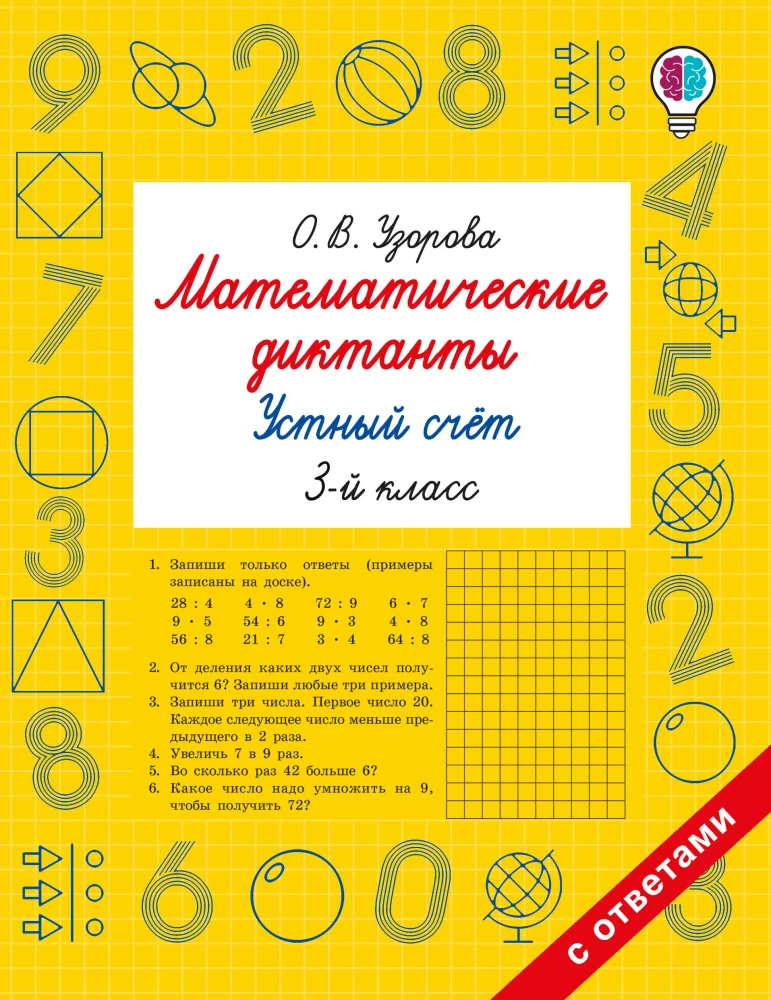 Dyktanda matematyczne. Liczenie ustne. Klasa 3