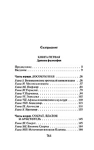 Historia filozofii zachodniej (komplet 2 książek)