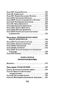 Historia filozofii zachodniej (komplet 2 książek)